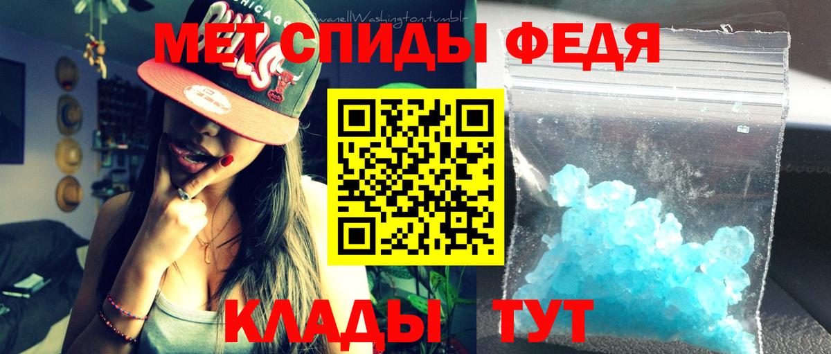 Каннабис Рославль
