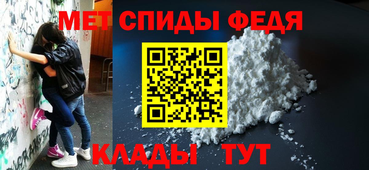 Амфетамин Premium Рославль