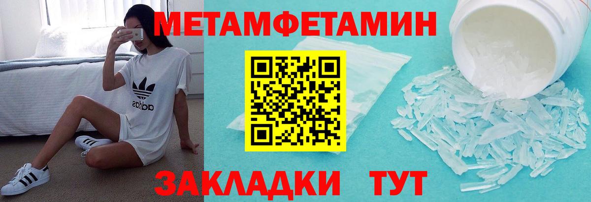 АМФЕТАМИН VHQ  Вход с VPN  АМФ  Рославль 