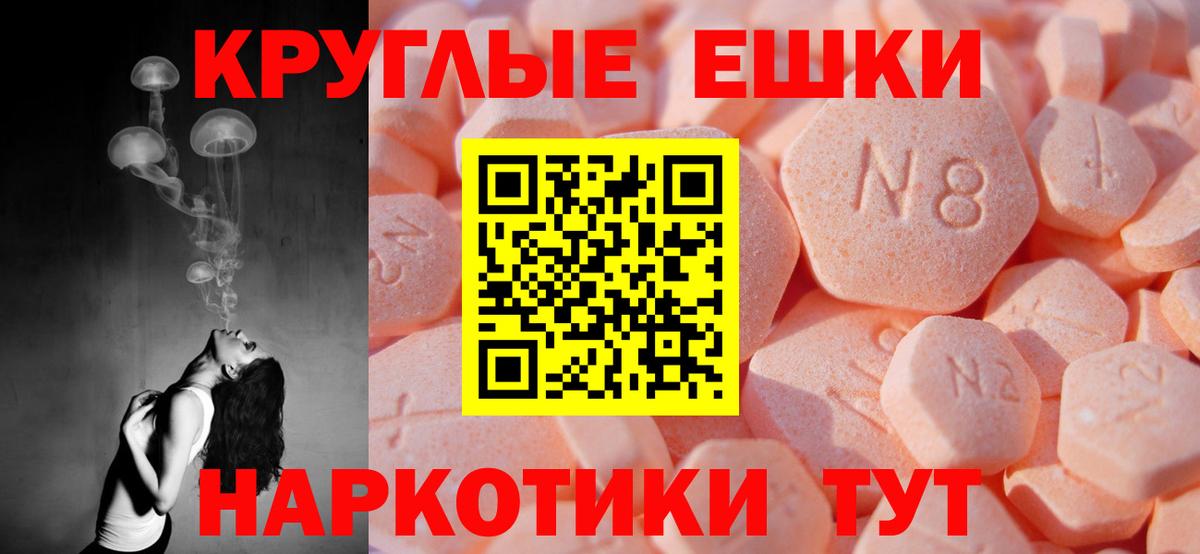 Ecstasy 99% Рославль