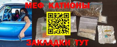 ГАЛЛЮЦИНОГЕННЫЕ ГРИБЫ Анжеро-Судженск