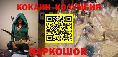 ГАЛЛЮЦИНОГЕННЫЕ ГРИБЫ Анжеро-Судженск