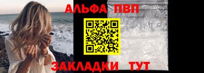 a pvp Ангарск