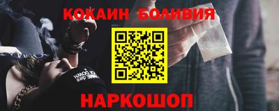 ГАЛЛЮЦИНОГЕННЫЕ ГРИБЫ Анжеро-Судженск