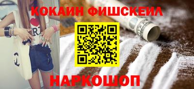 таблы Ачхой-Мартан