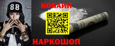 гашик Анапа