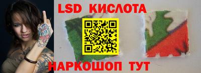 гашик Анапа