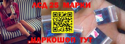 гашик Анапа
