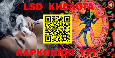 гашик Анапа