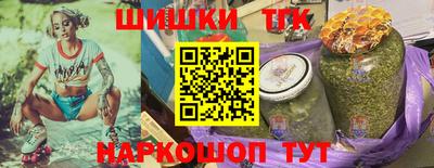 ГАЛЛЮЦИНОГЕННЫЕ ГРИБЫ Анжеро-Судженск