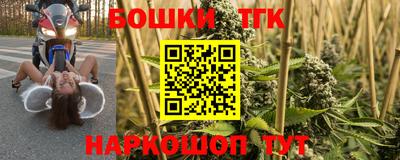 ГАЛЛЮЦИНОГЕННЫЕ ГРИБЫ Анжеро-Судженск