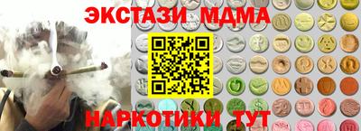 ГАЛЛЮЦИНОГЕННЫЕ ГРИБЫ Анжеро-Судженск