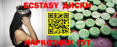 гашик Анапа