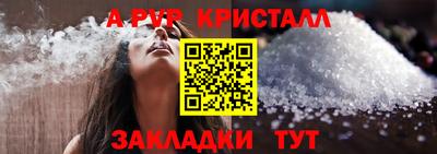 ГАЛЛЮЦИНОГЕННЫЕ ГРИБЫ Анжеро-Судженск
