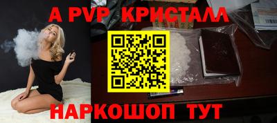 ГАЛЛЮЦИНОГЕННЫЕ ГРИБЫ Анжеро-Судженск