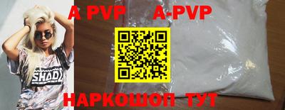 таблы Ачхой-Мартан