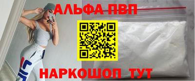 a pvp Ангарск