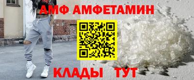 гашик Анапа