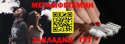гашик Анапа