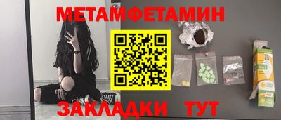 гашик Анапа