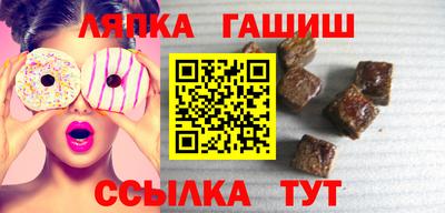 меф VHQ Аша