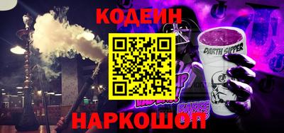 гашик Анапа
