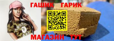 ГАЛЛЮЦИНОГЕННЫЕ ГРИБЫ Анжеро-Судженск