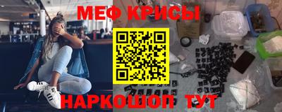 гашик Анапа