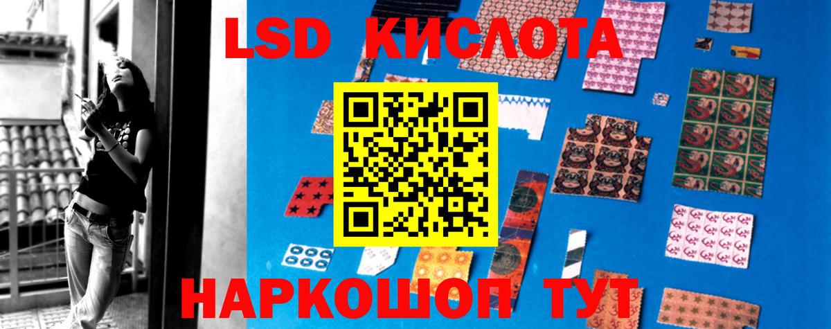Лсд 25 экстази ecstasy  Вход с VPN  Лсд 25 экстази кислота  Рославль 