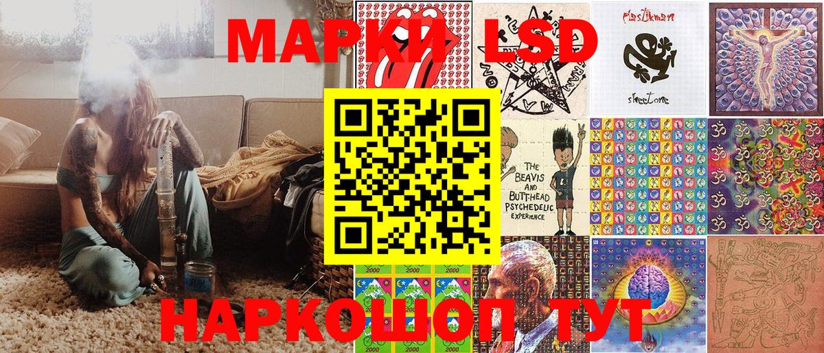 COCAIN  NBOMe  Мефедрон   Рославль  Кетамин  ГАШ  ГАШ  Меф  Конопля  Вход с VPN 