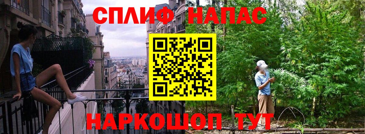 Марихуана THC 21%  Вход с VPN  Рославль  Каннабис Amnesia 